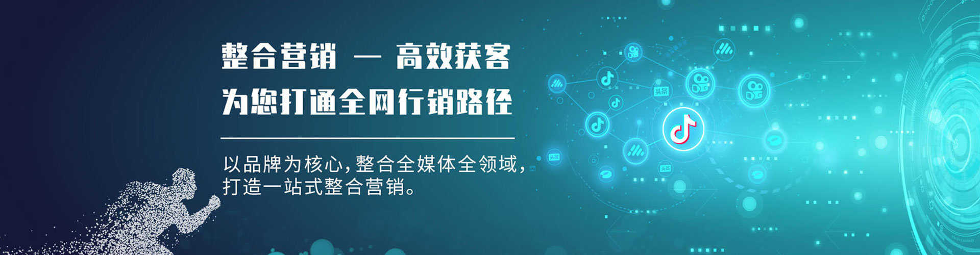 翁源百度竞价推广